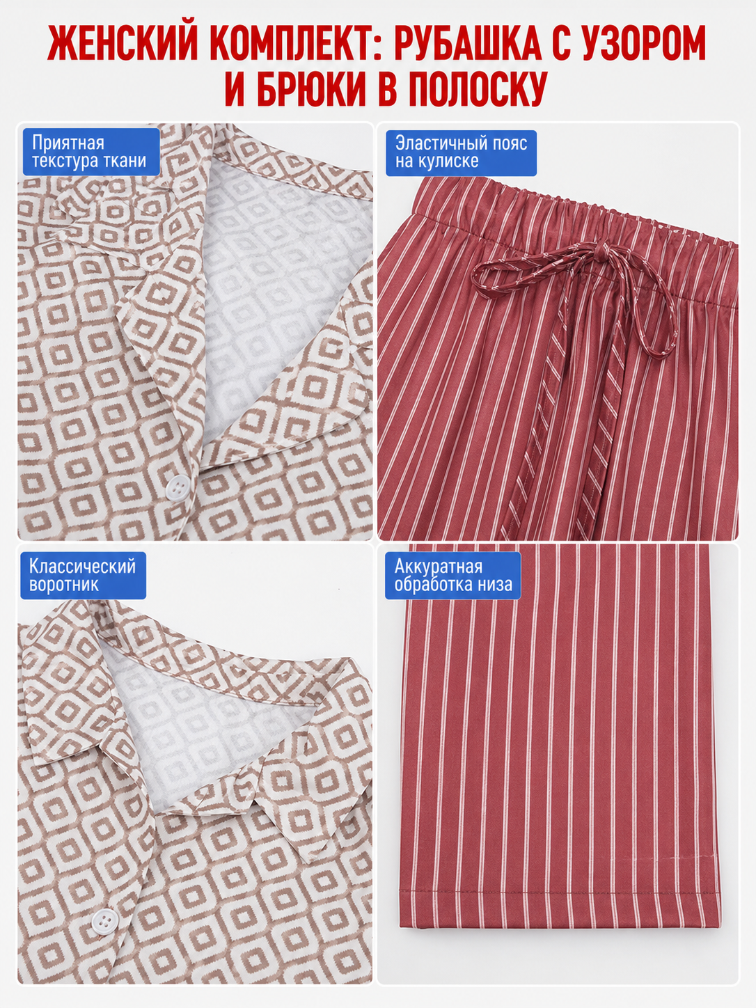 IF Cosplay Costume: Shirt and Pants Set