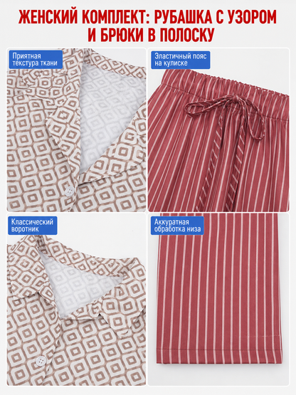 IF Cosplay Costume: Shirt and Pants Set