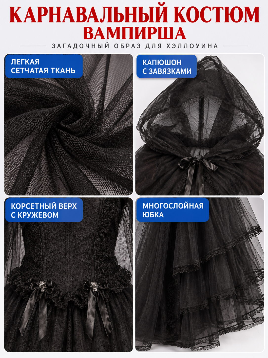 Gothic Black Carnival Costume with Cape and Dress