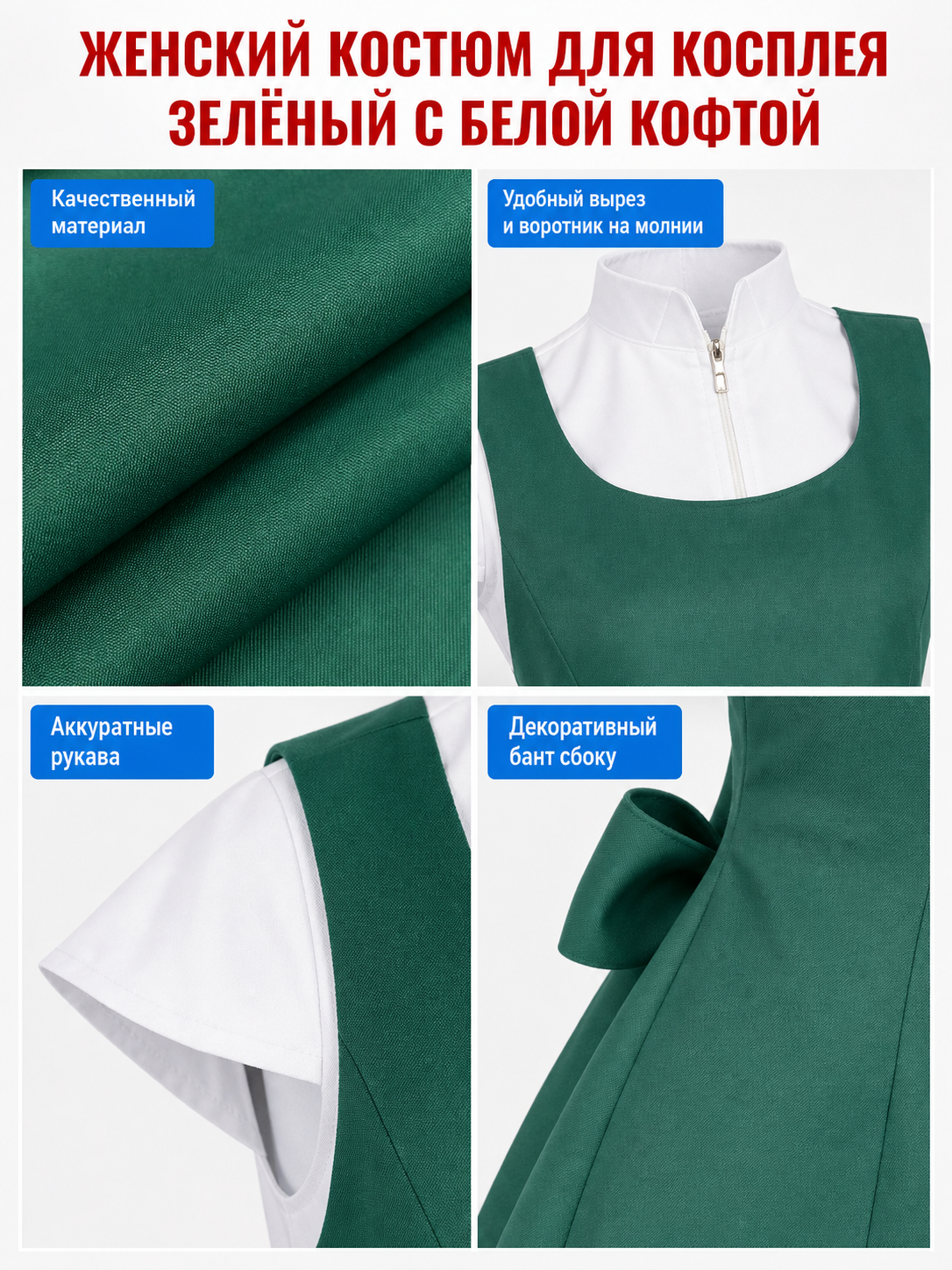 The green Kushina Uzumaki cosplay pinafore dress is designed in the recognizable style of the character from the anime Naruto: Shippuden. The design is a green pinafore dress with a square neckline, wide straps, and open pockets on the side