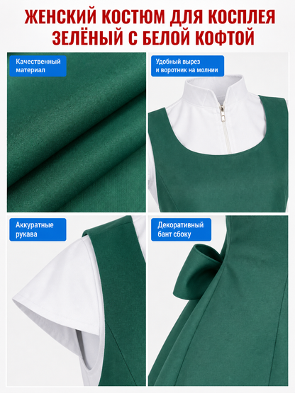 The green Kushina Uzumaki cosplay pinafore dress is designed in the recognizable style of the character from the anime Naruto: Shippuden. The design is a green pinafore dress with a square neckline, wide straps, and open pockets on the side