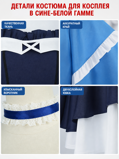 Jiu Dao Ou Cosplay Costume: Dress and Cloak