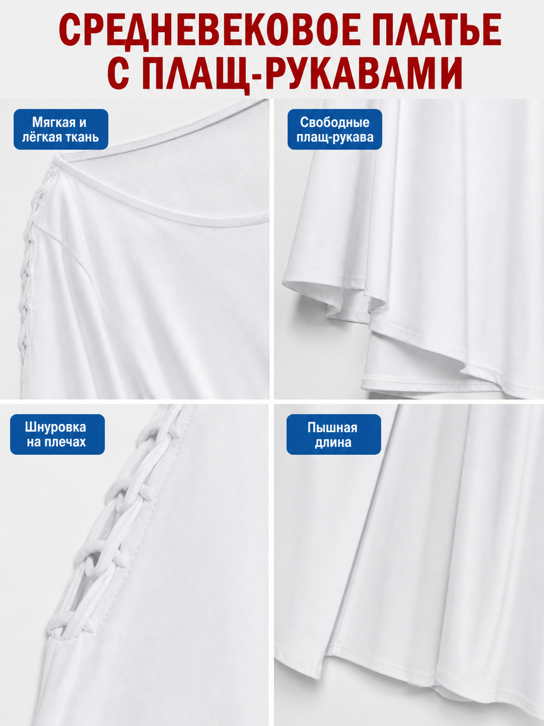 White Dress with a Square Neckline and Wide Sleeves