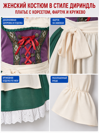 Oktoberfest Dress with Apron and Lacing