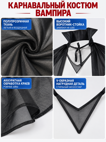 Vampire Carnival Costume: Black Cape, Chest Strap