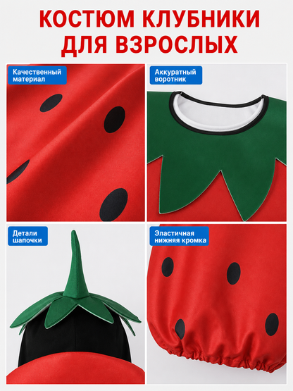 Adult Strawberry Costume with Mask