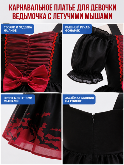 Girls' Bat Costume Dress detail view