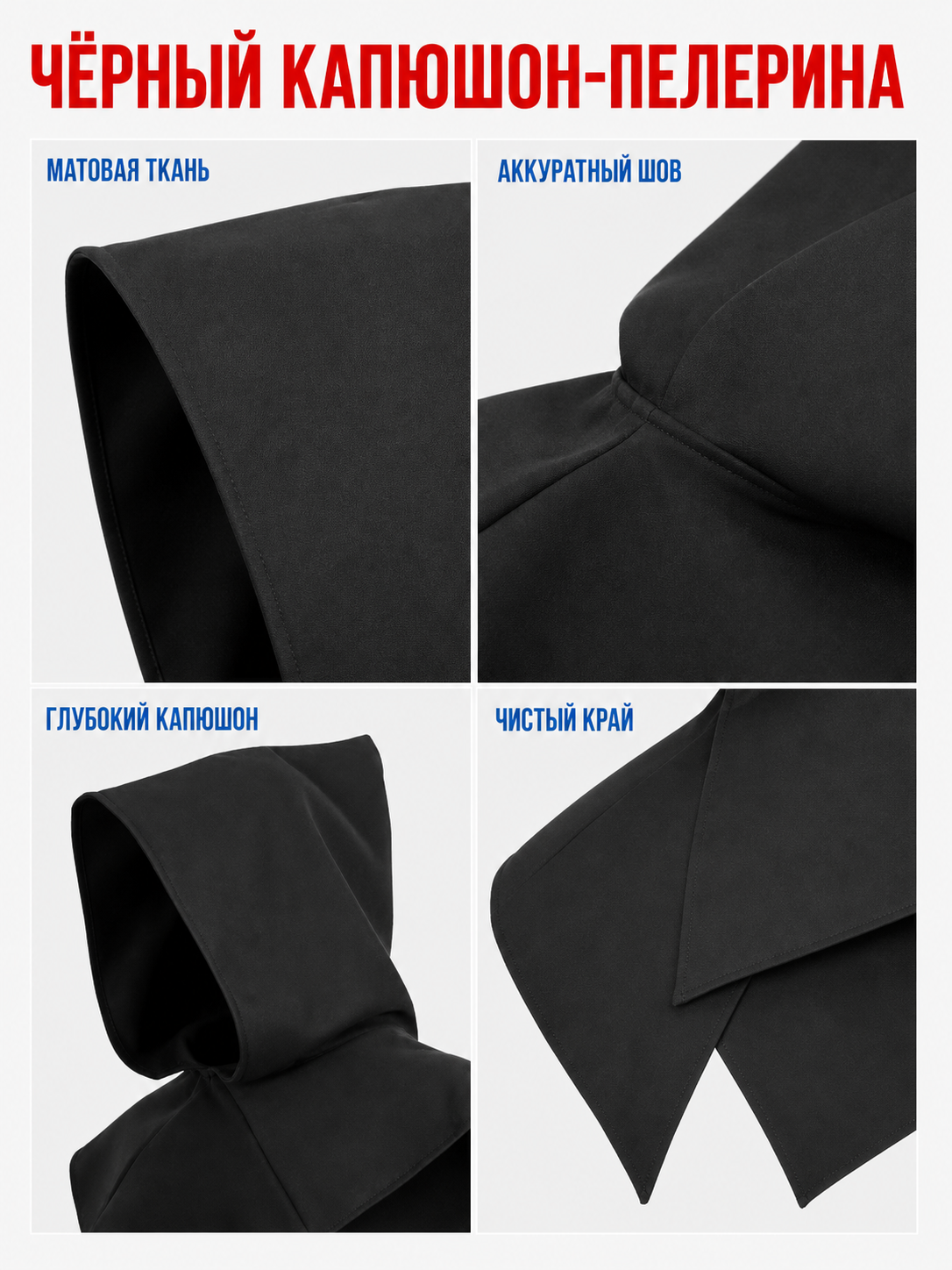 Black Triangular Hooded Cloak for Cosplay