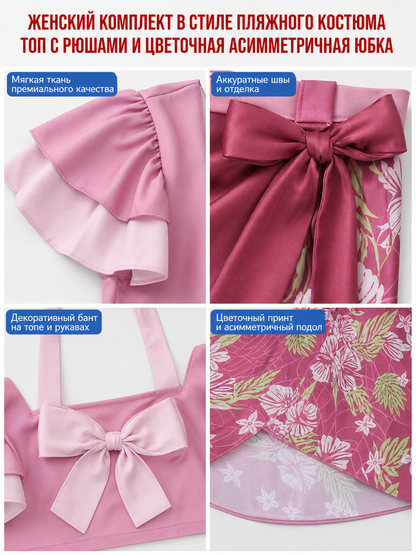 This cosplay set is designed as a short-sleeve crop top and a long skirt. It includes a top, a half-skirt, and decorative bows. There is a bow on the chest of the top, and another bow is placed on the side of the skirt waist. The top has an