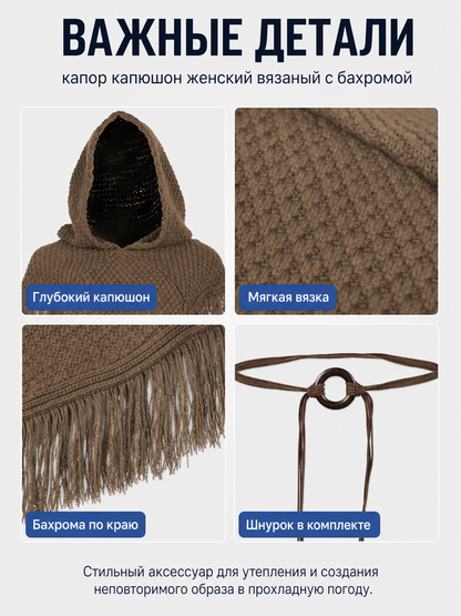 Triangle Hooded Cape with Fringe, Brown detail view