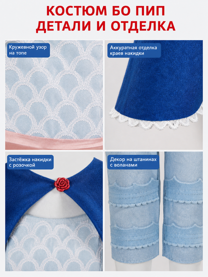 Cosplay Costume with Cape, Top, and Pants
