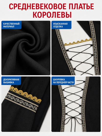 Medieval Halloween Costume Dress with Lace-Up Detail