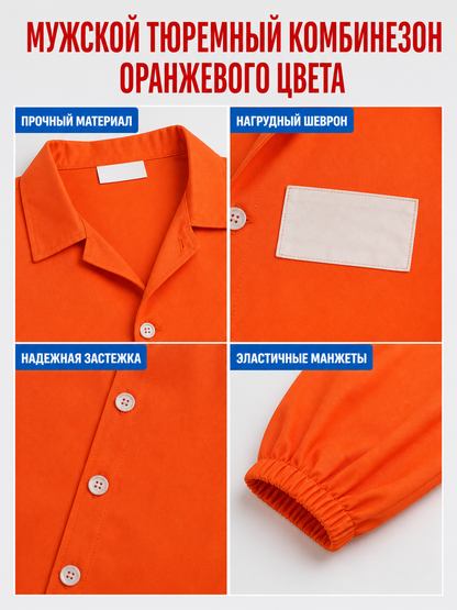 Orange Prison Costume Jumpsuit XXL