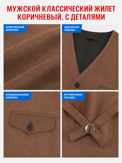 Brown vest with buttons, pockets, and lacing