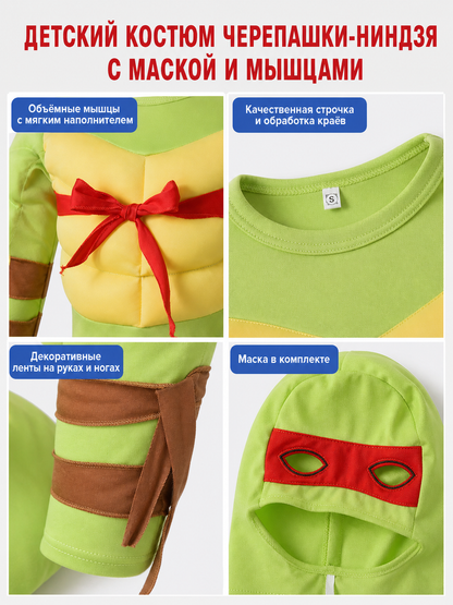 Ninja Turtle-style costume
