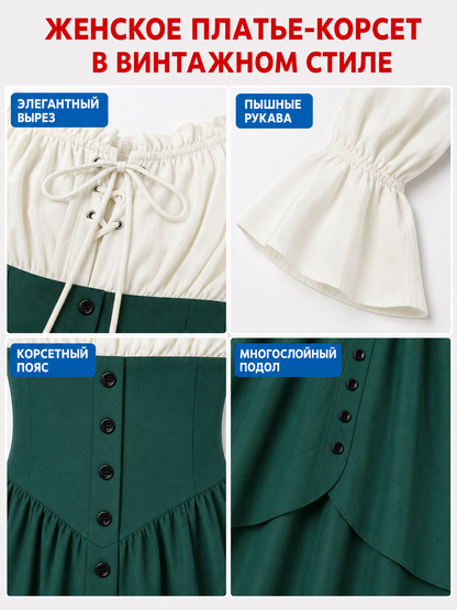 Vintage dress with a full skirt, ruffles, and sleeves