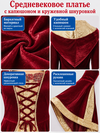 Medieval-Style Dress with Hood and Lacing