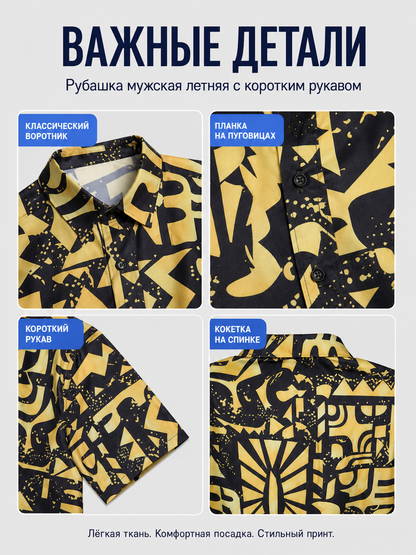 Yellow Stranger Things Printed Shirt for Cosplay detail view