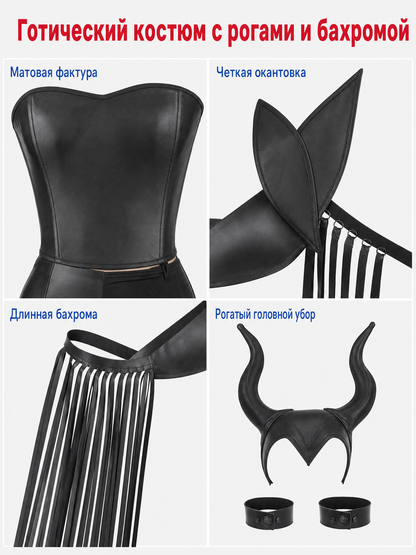 Gothic Horned Costume for Halloween and Cosplay