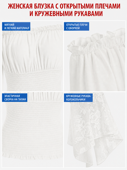 White Off-the-Shoulder Ruffle Blouse