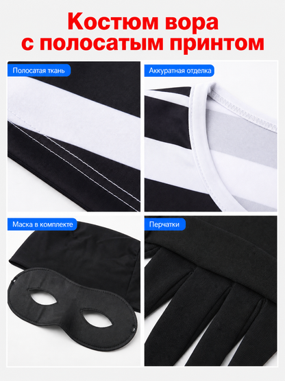 Striped prisoner costume