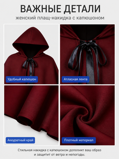 Long Hooded Death Cloak for Halloween Cosplay detail view