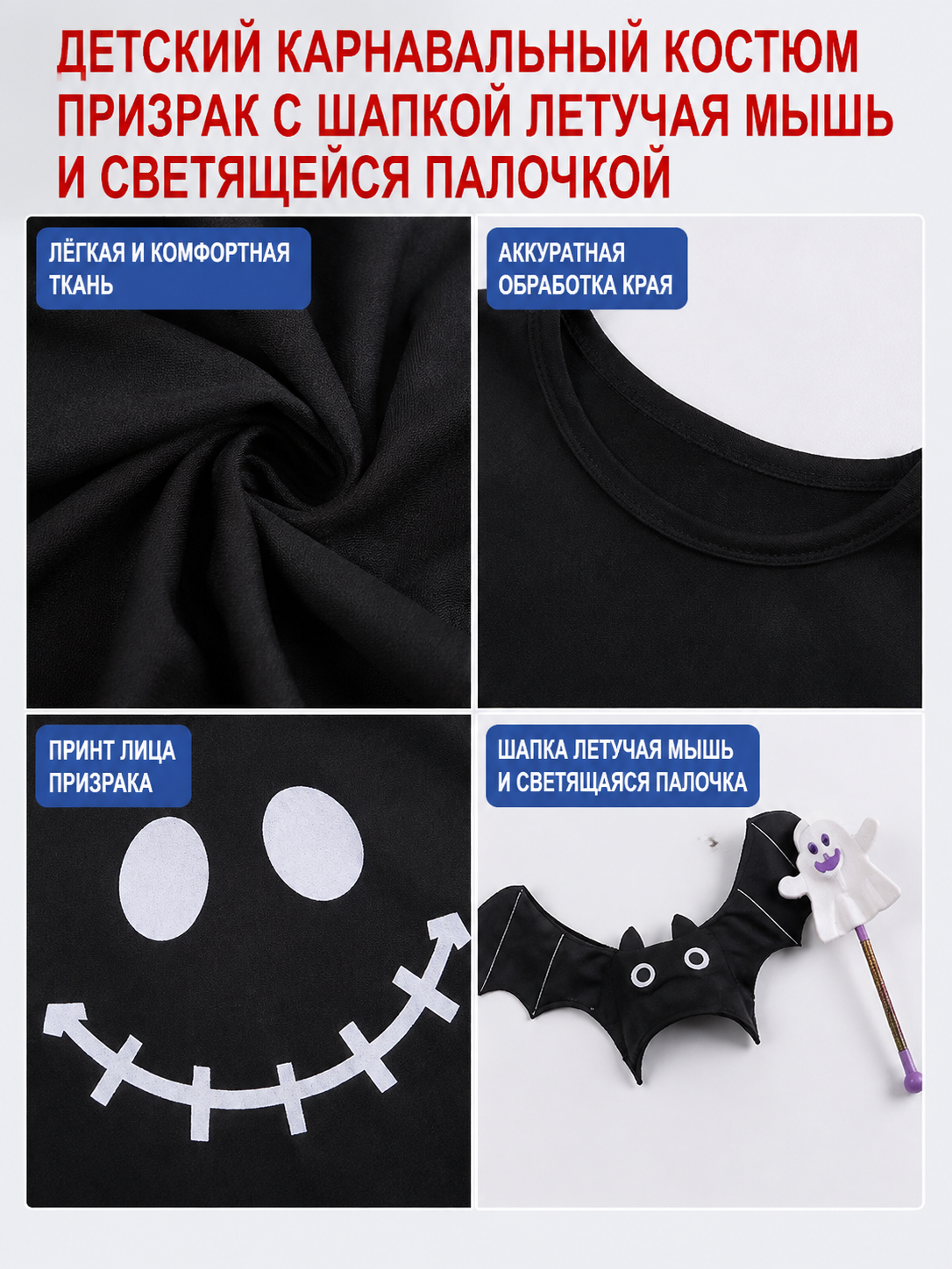 Children's Carnival Costume Dress with Ghost Face Print detail view