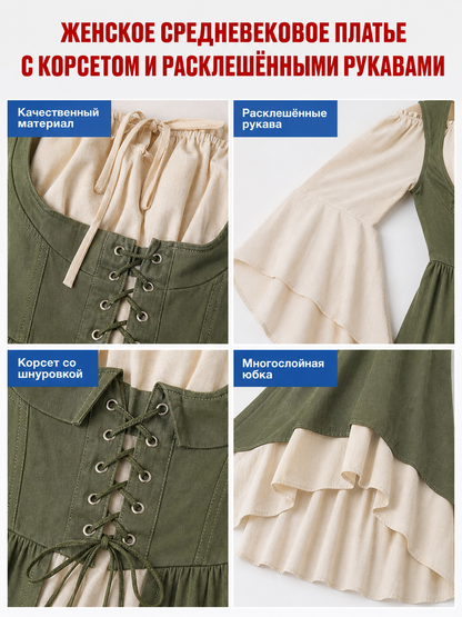 Medieval-Style Lace-Up Sundress