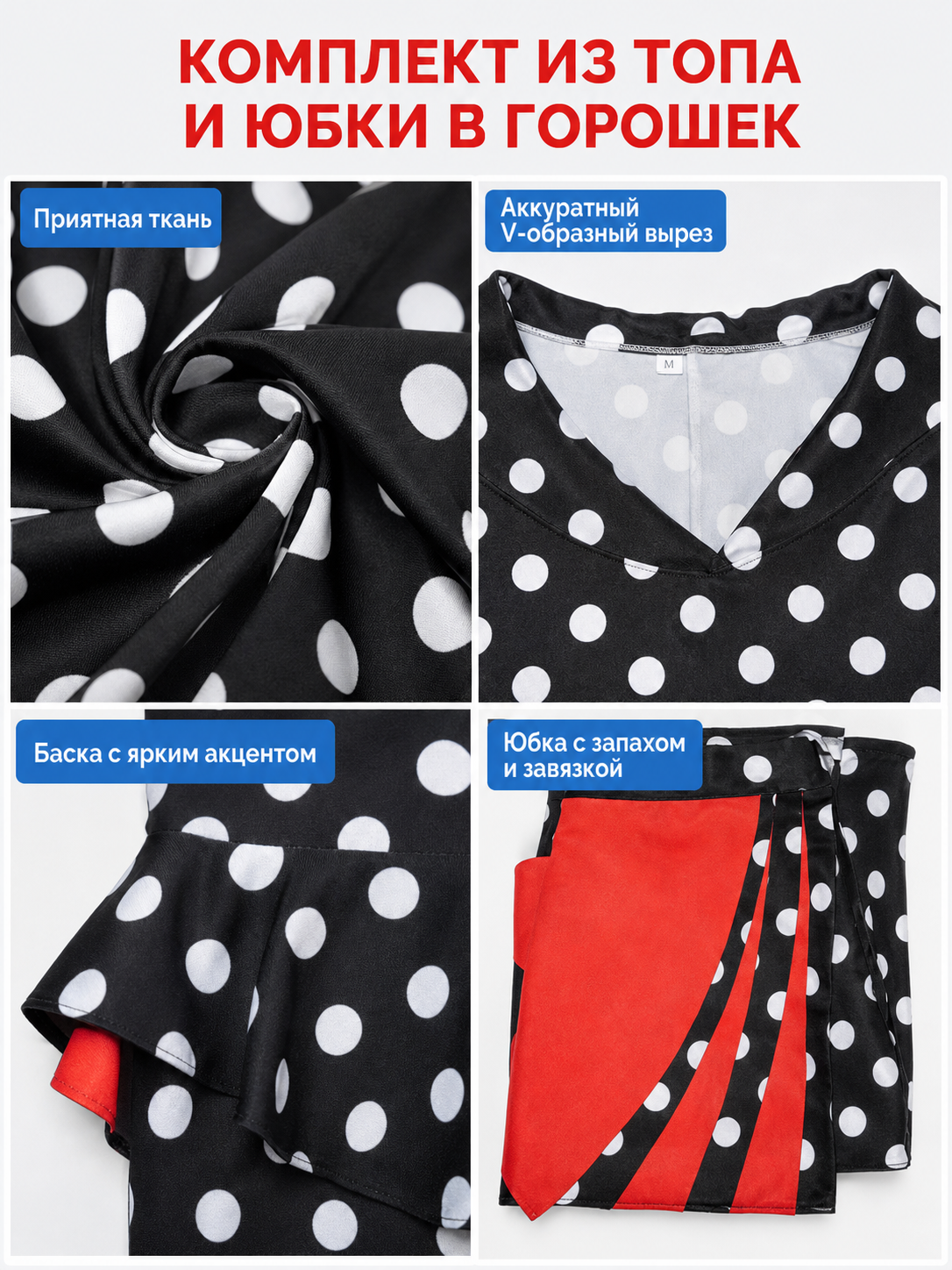 Coraline’s Mother Costume: Polka-Dot Dress