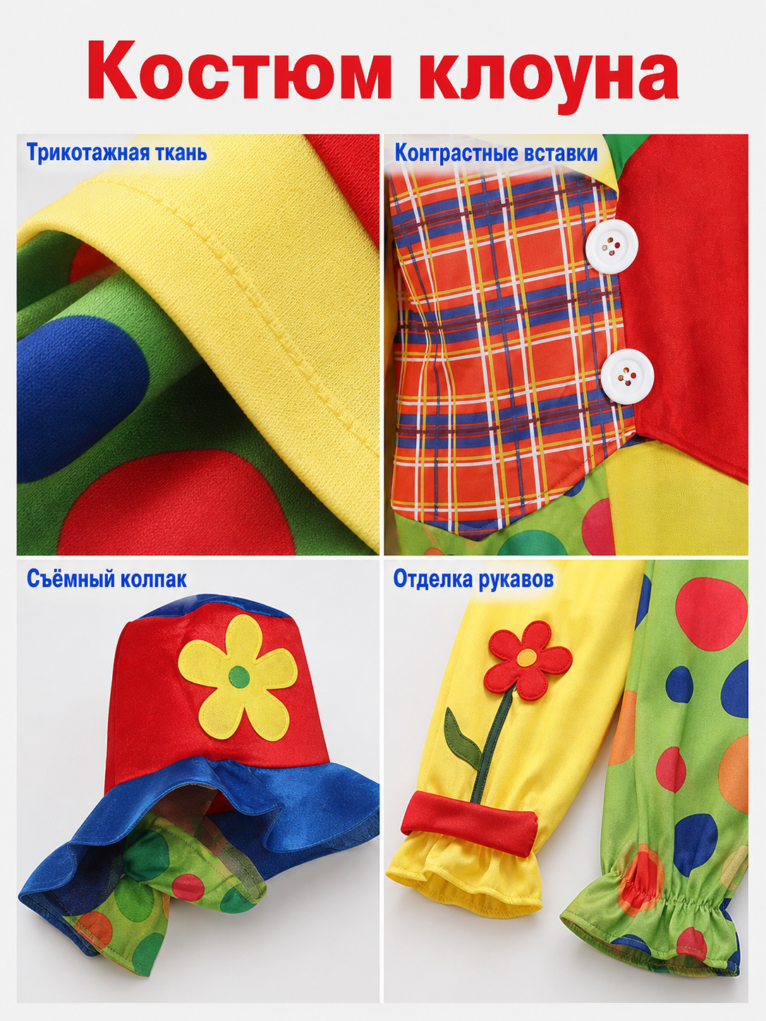 Clown Costume Jumpsuit with Hat and Bow Tie