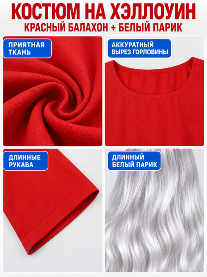Halloween Costume: Red Robe and White Wig