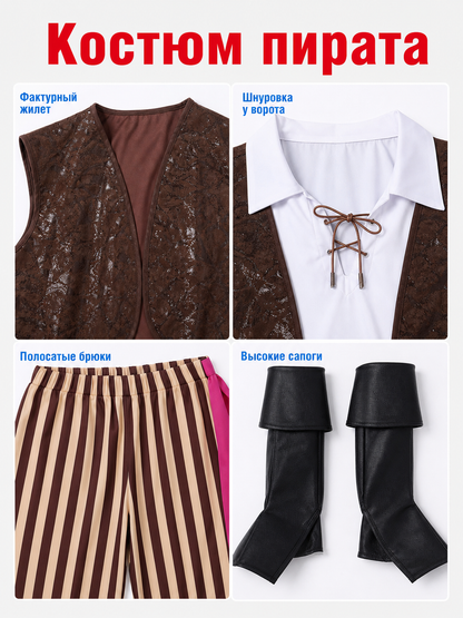 Carnival Pirate Costume with Accessories for Halloween