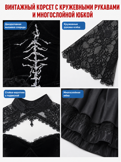 Gothic Dress with Lace and White Skeleton Print