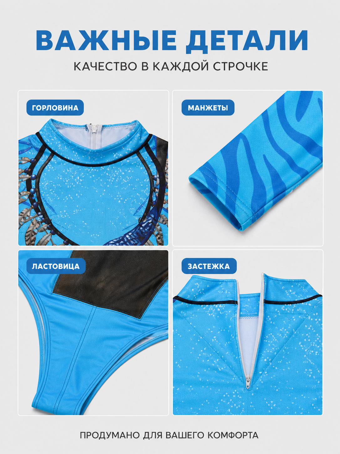 Avatar 3 Blue Cosplay Jumpsuit Costume