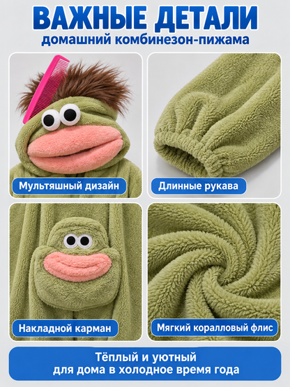 Green Home Jumpsuit Pajama with Cartoon Face