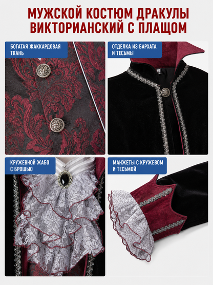 Gothic-Style Vampire Costume with Top Hat