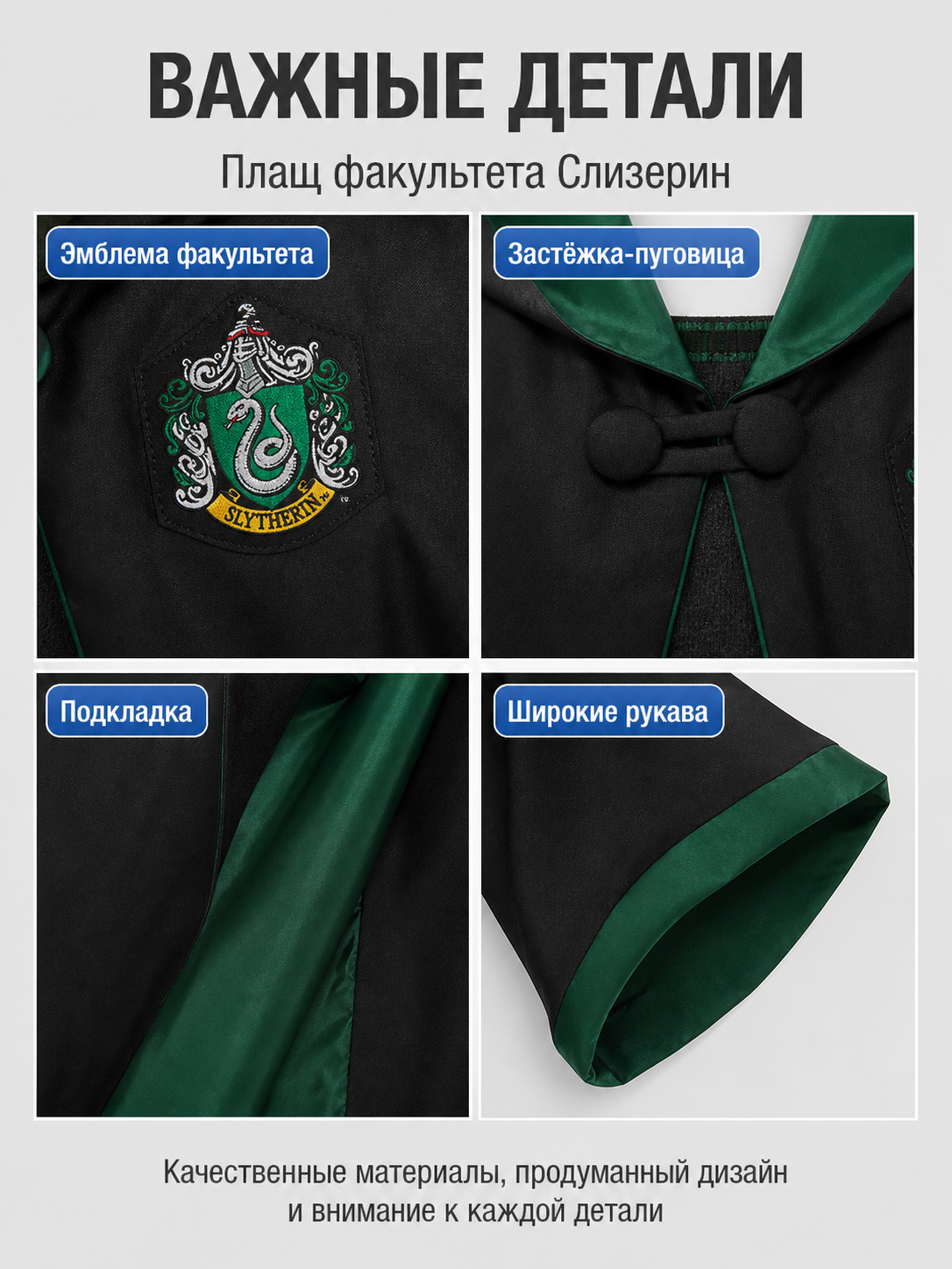 Harry Potter Hooded Robe, Black, Size M-XXL detail view