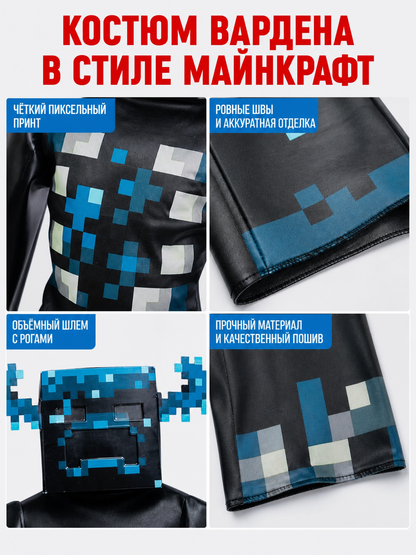 Pixel-Style Character Cosplay Costume