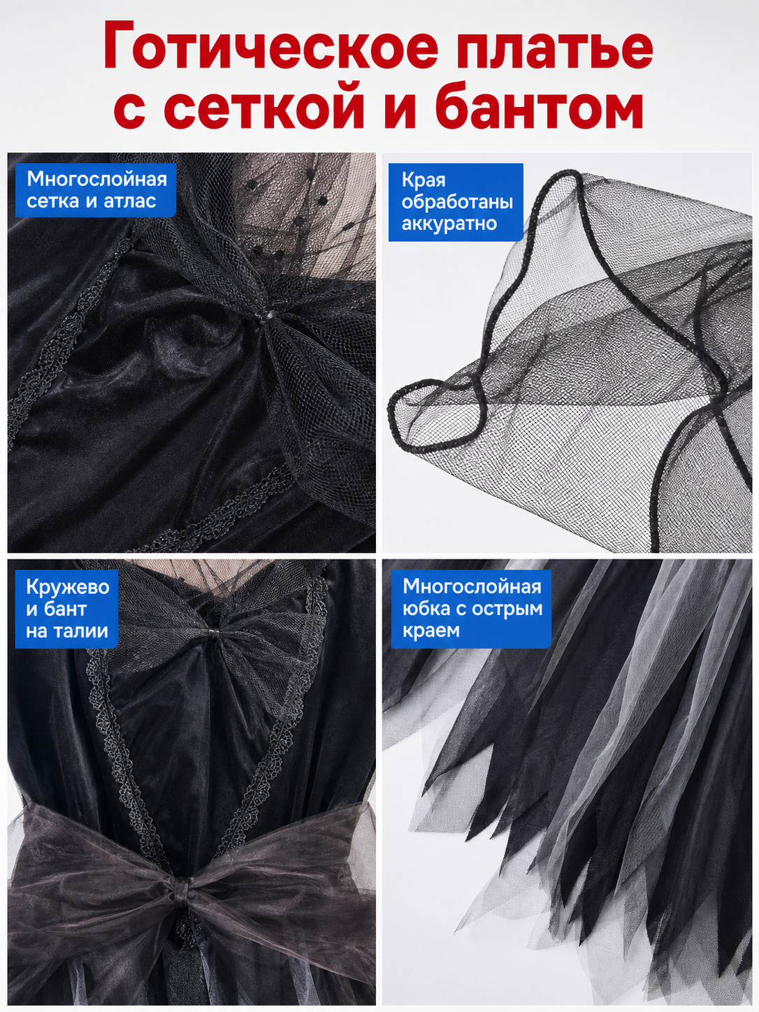 Gothic Witch Costume Dress with Full Skirt