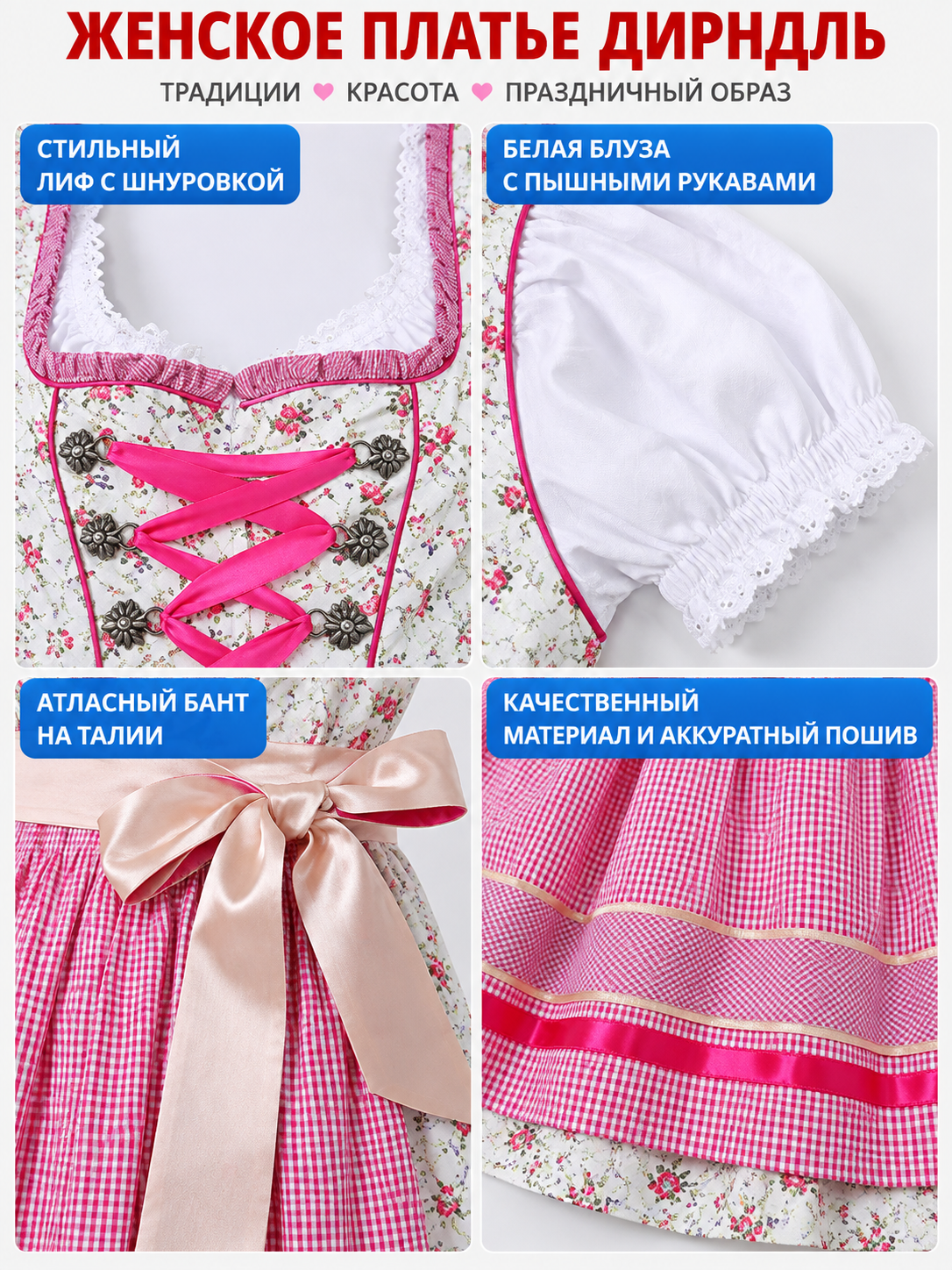 Dirndl-Style Dress with Apron and Bow