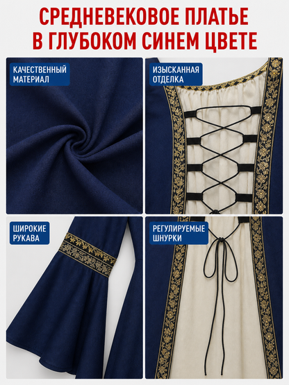 Long medieval dress with flared sleeves