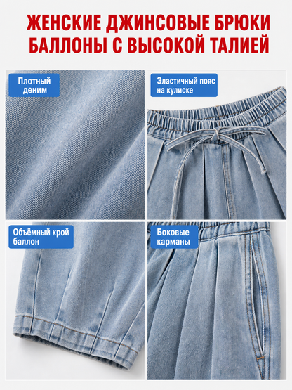 Wide-Leg Denim Pants with Elastic Waistband and Drawstring
