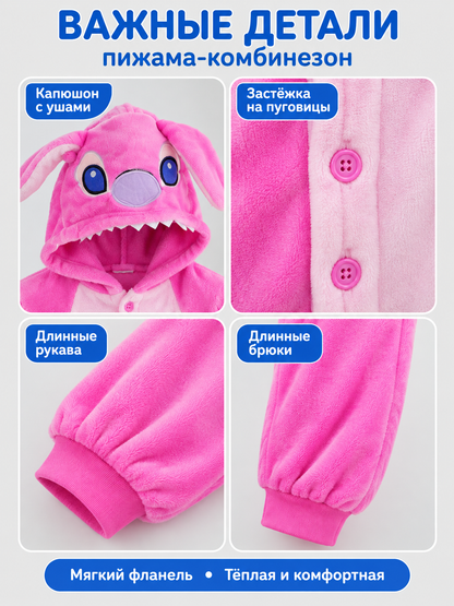 Pink Fleece Hooded Pajama Jumpsuit with Ears
