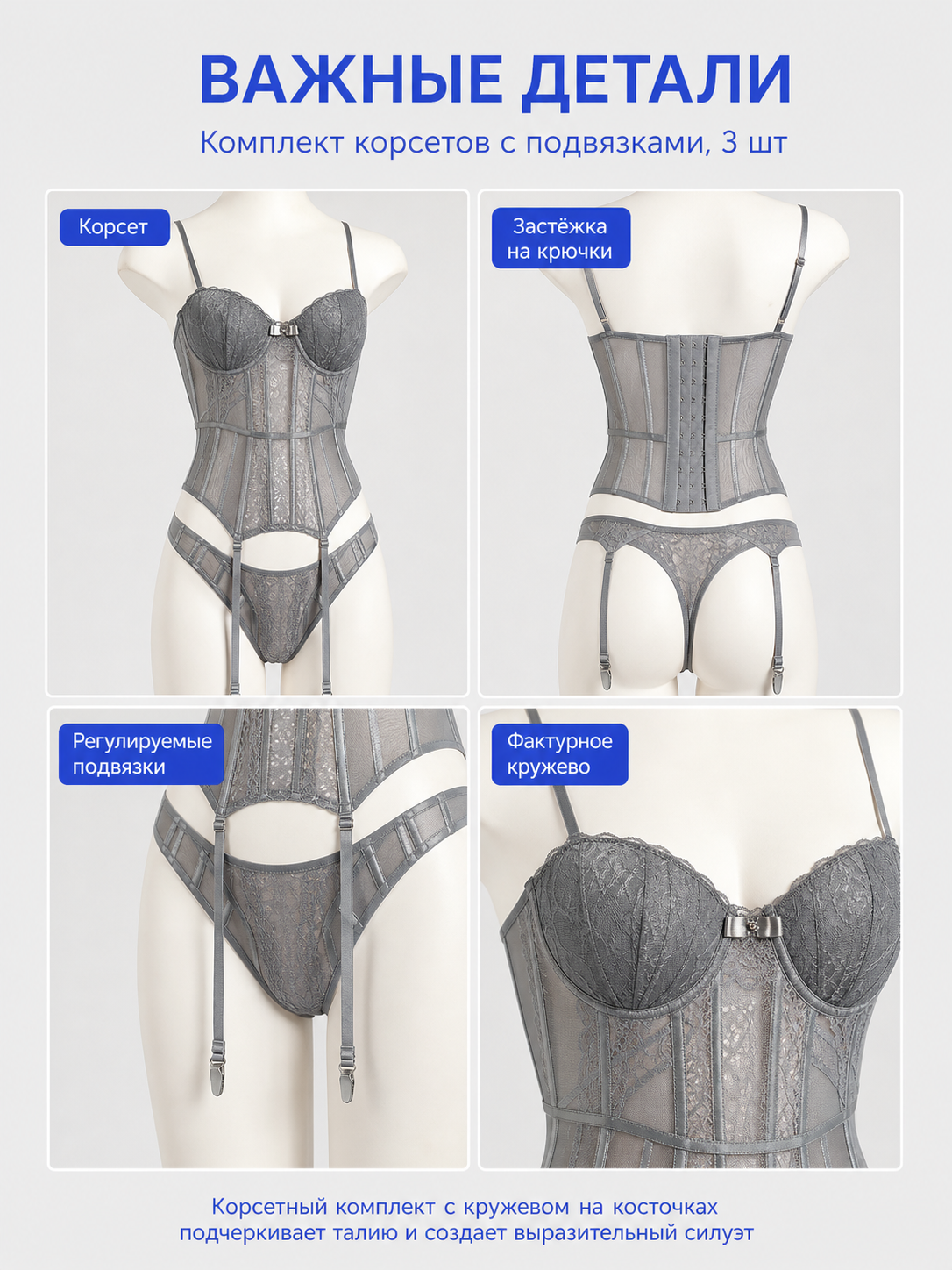 Sexy Lace Shaping Bodysuit with Straps detail view