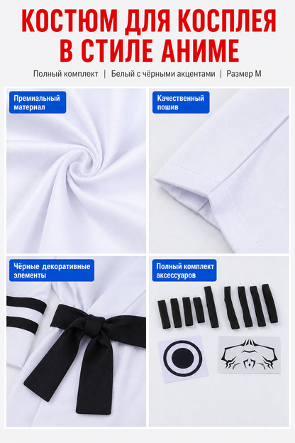 Ryomen Sukuna Cosplay Costume from "Jujutsu Kaisen"