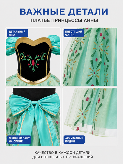 Elsa Costume for Children: Dress, Wig, Crown detail view