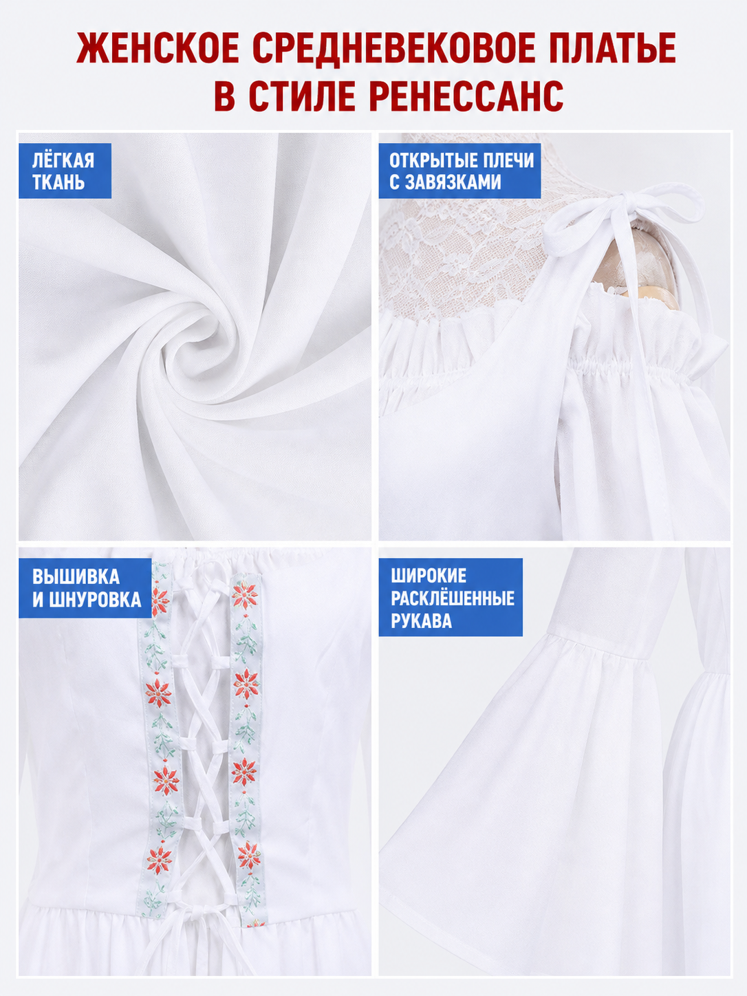 Retro-Style Embroidered Lace-Up Maxi Dress