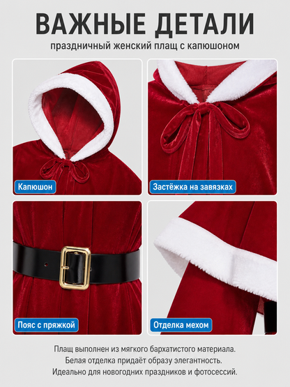 New Year's Dress with Hood and Belt, Red and White detail view