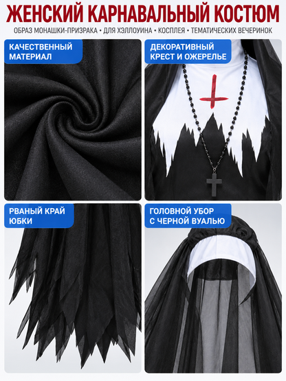 Vampire Halloween Costume with Black Dress and Veil