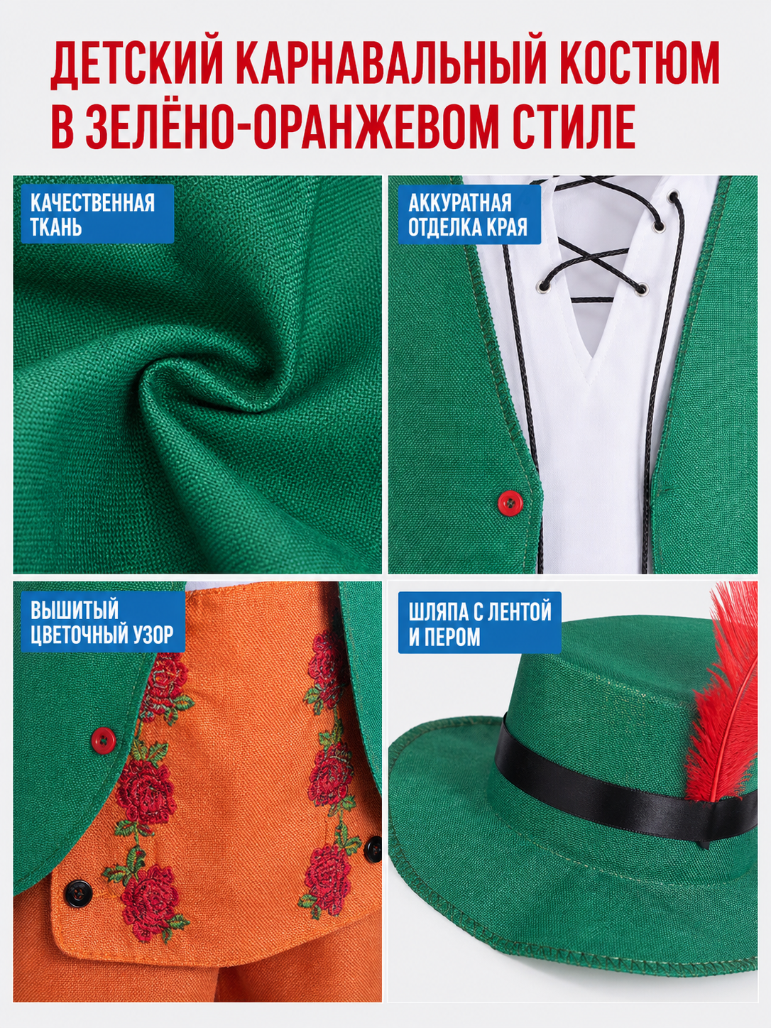 Bavarian-Style Carnival Costume with Hat